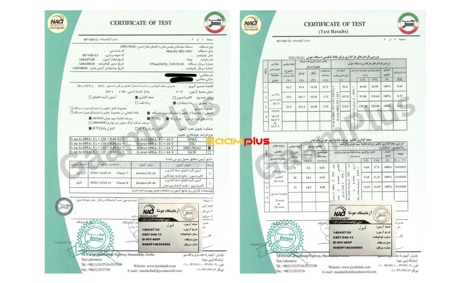 کالیبراسیون دستگاه جوش جوشا