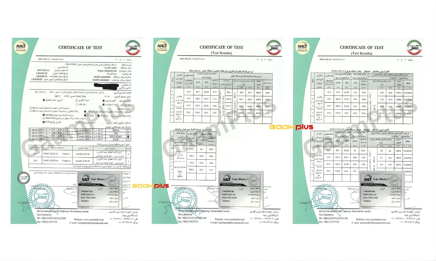 کالیبراسیون دستگاه جوش